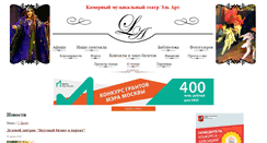 Desktop Screenshot of la-theatre.ru